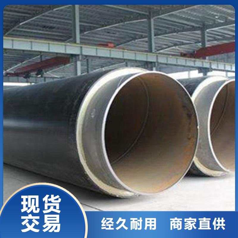 聚氨酯保温钢管热浸塑穿线管厂同行低价源头工厂量大优惠
