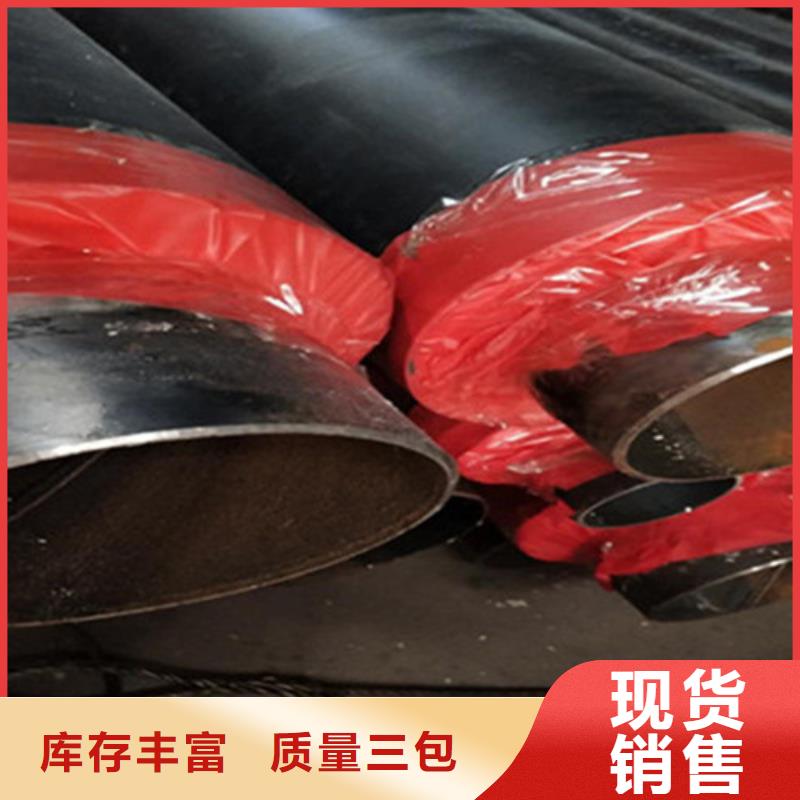 【聚氨酯保温钢管,外pe内ep涂塑钢管定制零售批发】专业设计