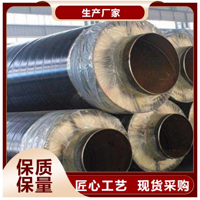 聚氨酯保温钢管热浸塑穿线管厂定制不额外收费当地制造商