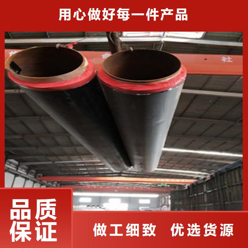 聚氨酯保温钢管涂塑钢管厂家符合行业标准本地生产厂家