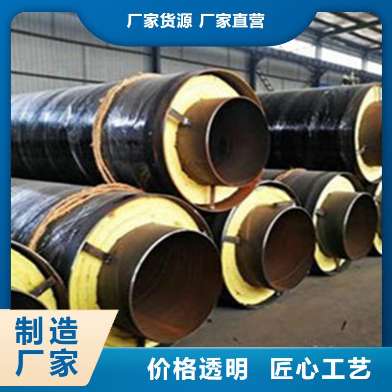 聚氨酯保温钢管涂塑钢管厂海量现货直销多行业适用