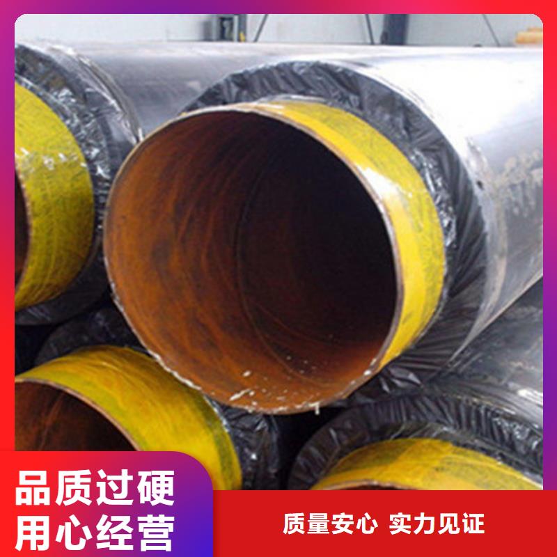 ​【聚氨酯保温钢管】_聚氨酯保温钢管厂货源报价本地供应商