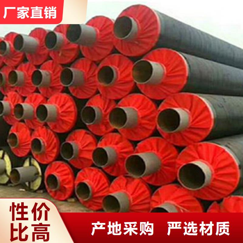 聚氨酯保温钢管好货采购大量现货