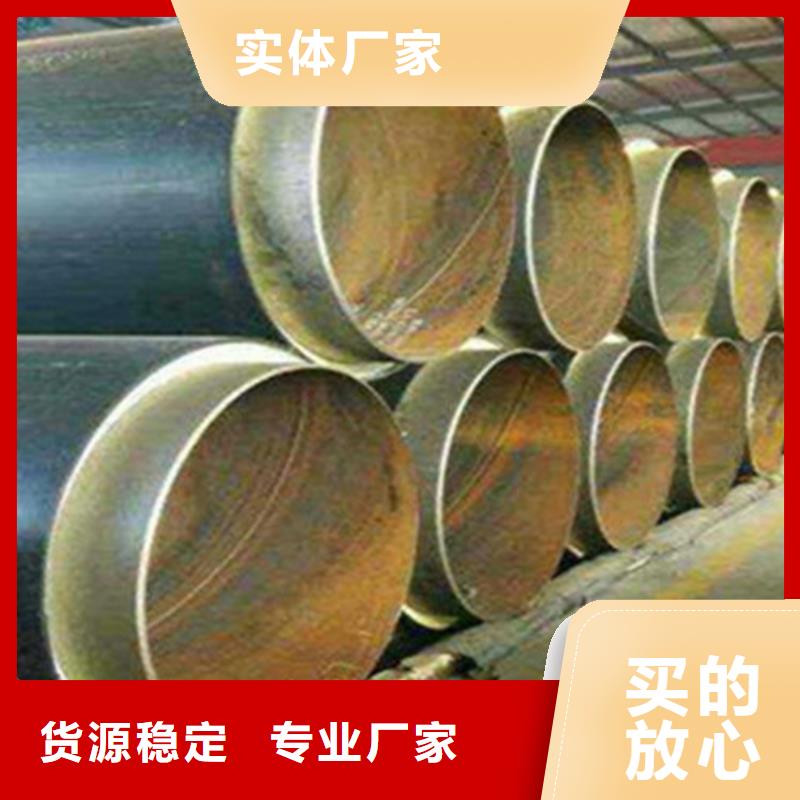 聚氨酯保温钢管严选用料性能稳定