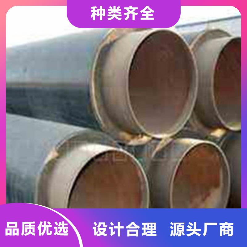 聚氨酯保温钢管聚氨酯保温钢管厂家专注品质送货上门