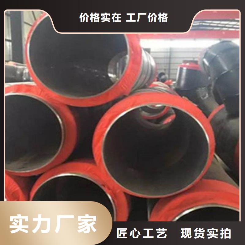 聚氨酯保温钢管钢套钢保温管厂源头把关放心选购支持批发零售