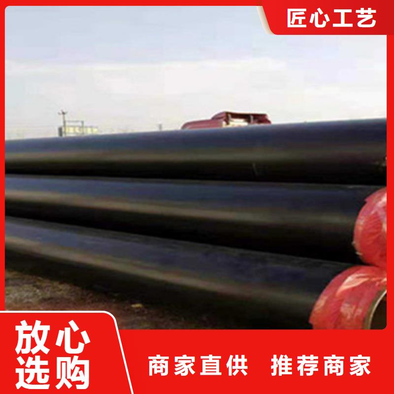 【聚氨酯保温钢管219螺旋管多种规格供您选择】质量优价格低