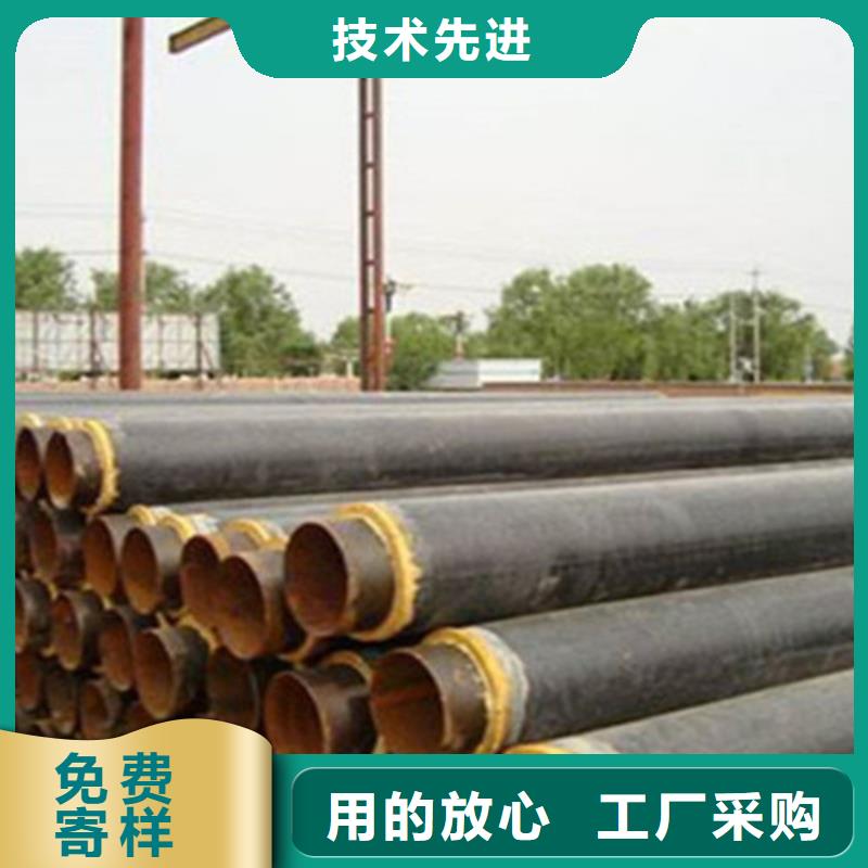 聚氨酯保温钢管环氧煤沥青防腐管以质量求生存高品质现货销售