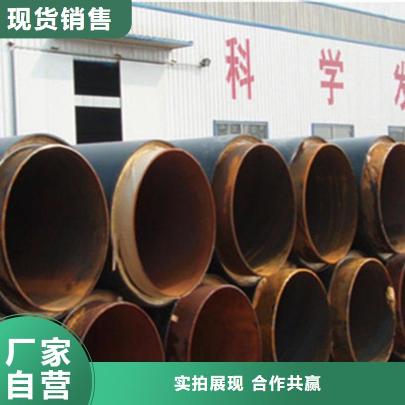 【聚氨酯保温钢管】钢套钢保温管厂现货直供真实拍摄品质可靠