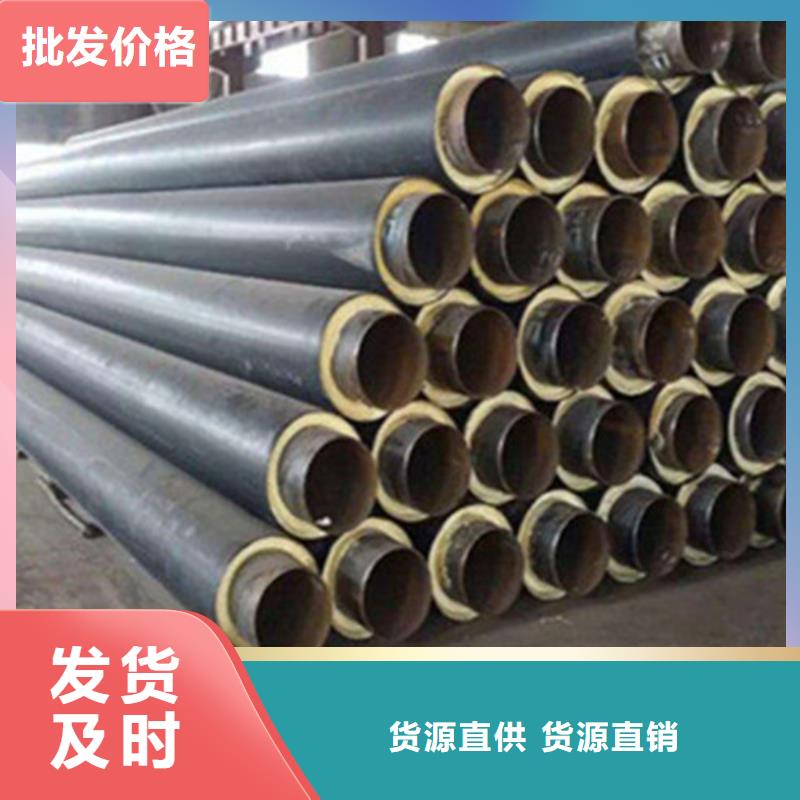 【聚氨酯保温钢管,3PE防腐钢管厂优势】同城生产厂家