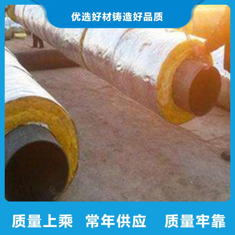 聚氨酯保温钢管钢套钢保温管厂家现货直供同城生产商
