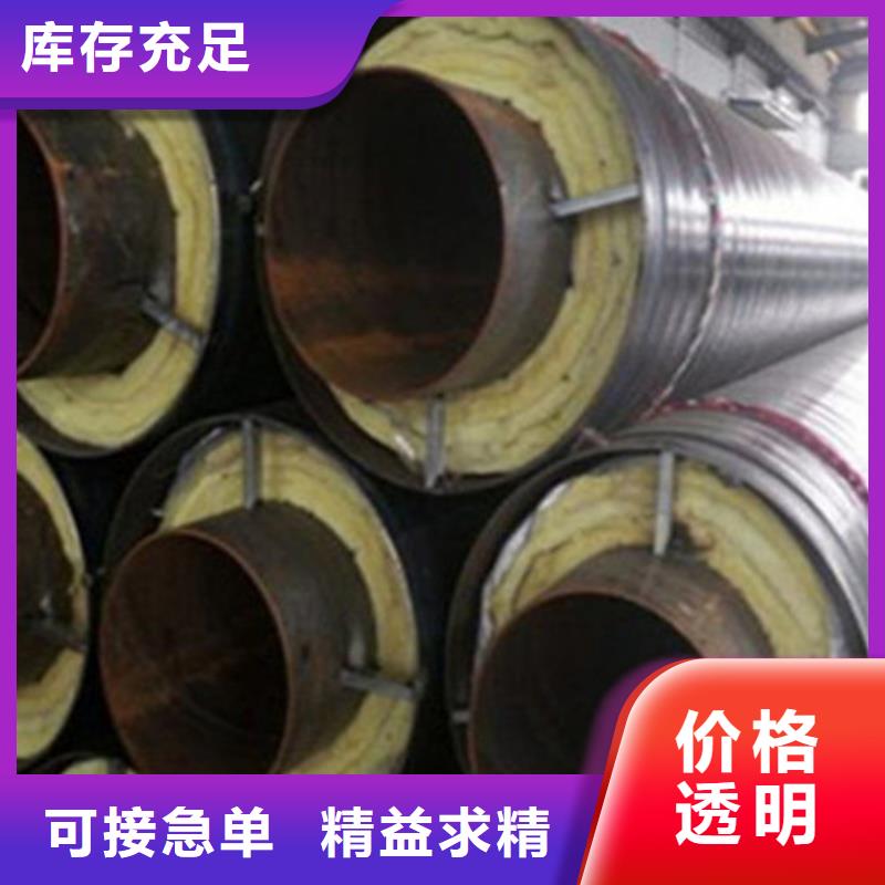 【聚氨酯保温钢管】_热浸塑穿线管厂匠心品质海量现货