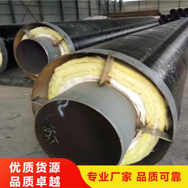 钢套钢保温管【环氧树脂防腐钢管厂】好产品有口碑品质保证