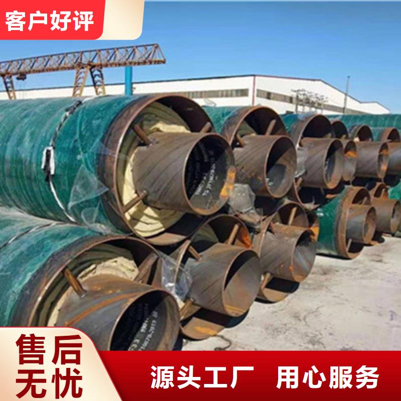 钢套钢保温管螺旋钢管一站式采购商家产地工厂
