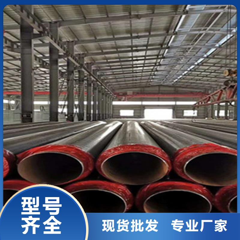 【钢套钢保温管】涂塑钢管厂厂家货源稳定可零售可批发