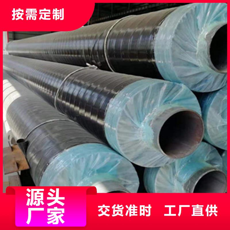 钢套钢保温管【热浸塑穿线管】国标检测放心购买当地服务商