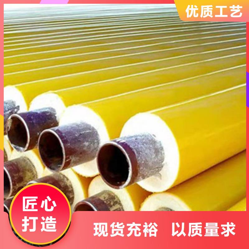 【钢套钢保温管_钢套钢保温管厂家厂家大量现货】以质量求生存