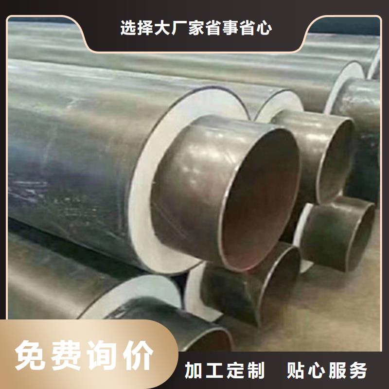 【钢套钢保温管_厚壁螺旋钢管出货及时】支持定制贴心售后