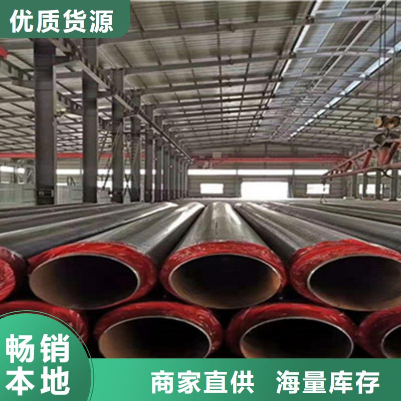 钢套钢保温管_聚氨酯保温钢管放心购本地生产商