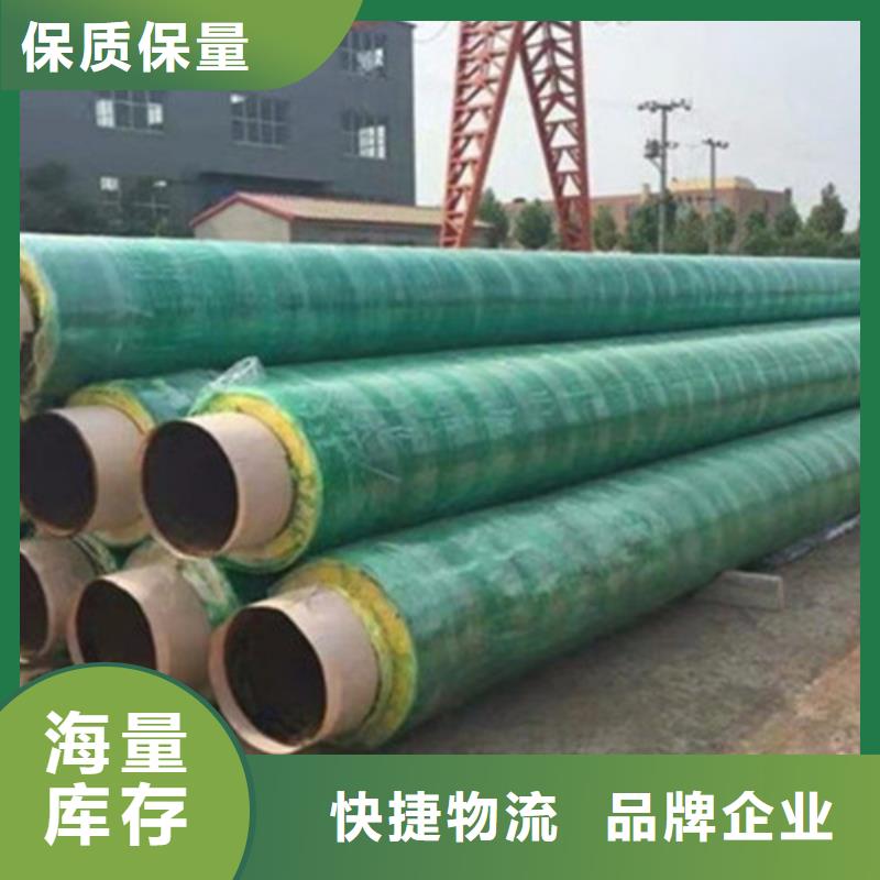钢套钢保温管3PE防腐钢管厂有实力有经验支持定制