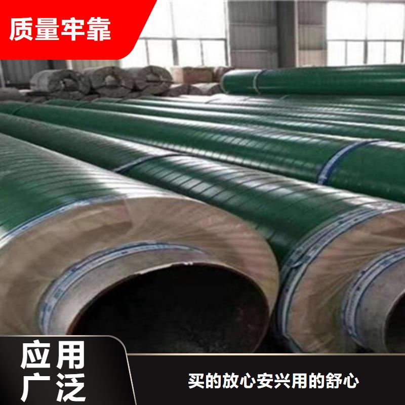 钢套钢保温管3PE防腐钢管厂助您降低采购成本本地经销商