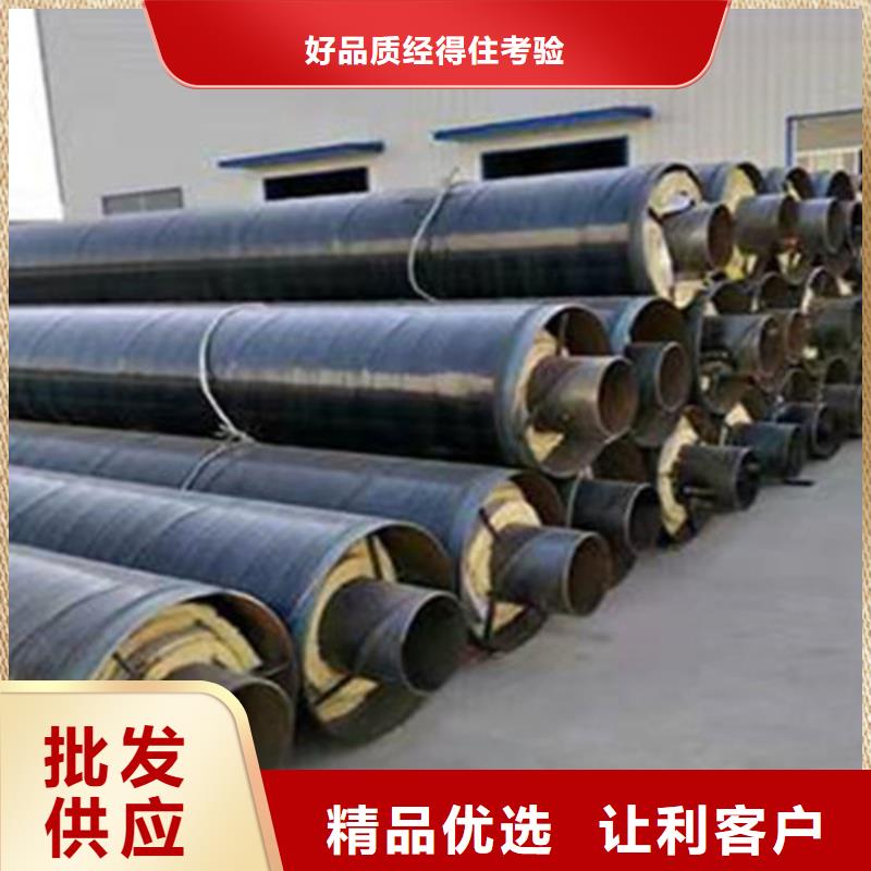 【钢套钢保温管】,3PE防腐钢管厂厂家供应当地生产厂家