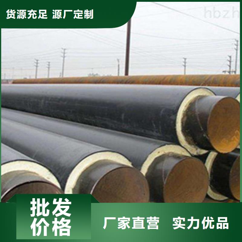 钢套钢保温管【热浸塑穿线管厂家】欢迎新老客户垂询当地货源