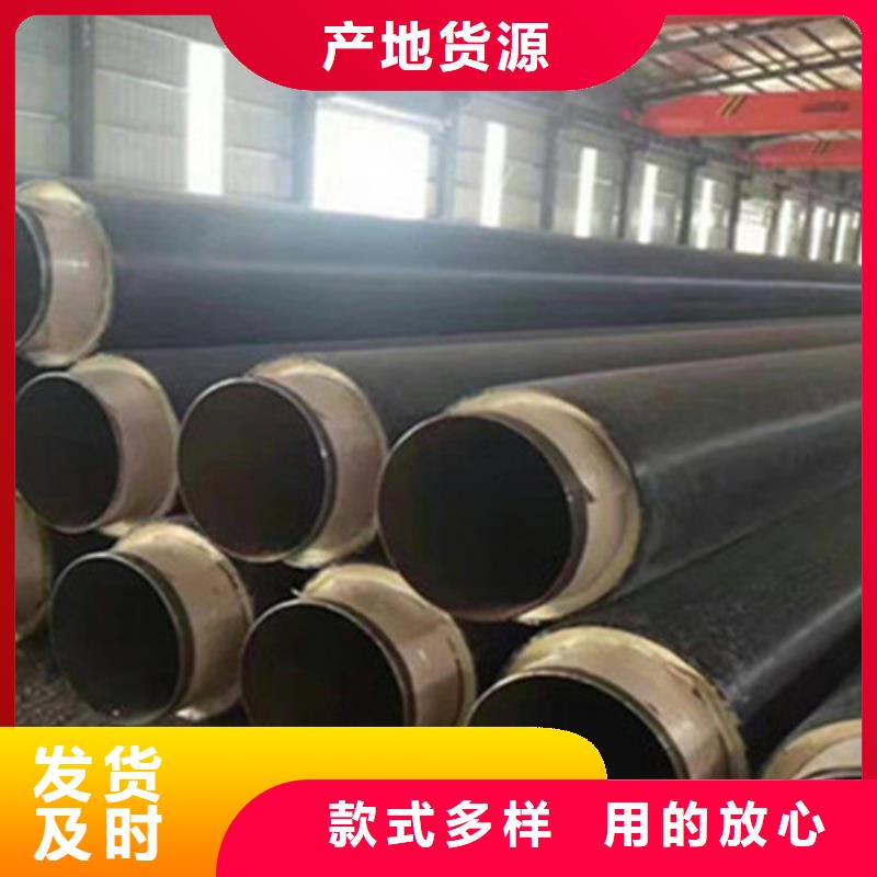 钢套钢保温管环氧树脂防腐钢管厂家专业生产制造厂当地经销商