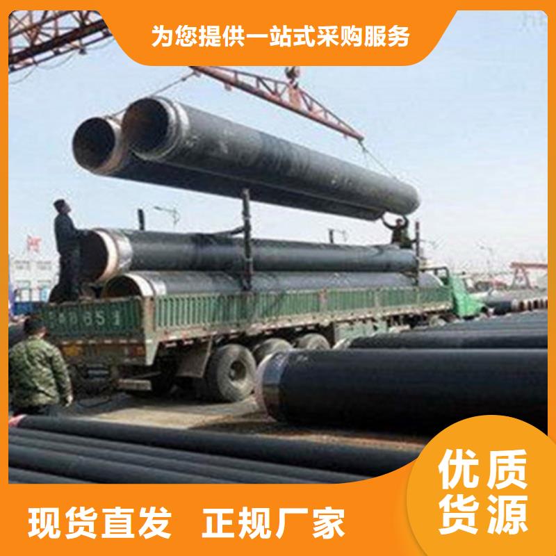 钢套钢保温管-热浸塑穿线管厂家多家仓库发货本地供应商