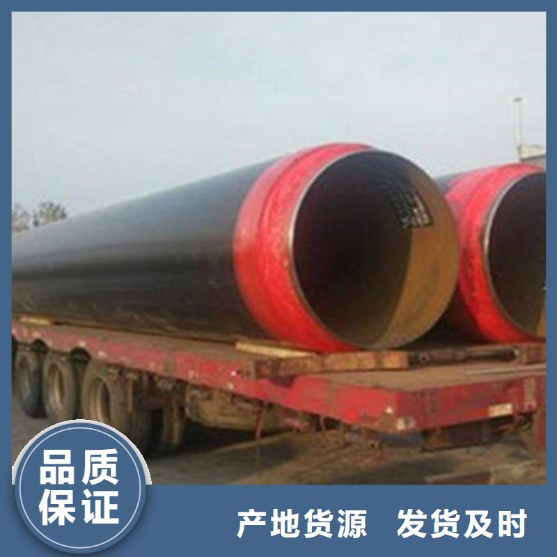 钢套钢保温管热浸塑穿线管厂家免费询价本地公司