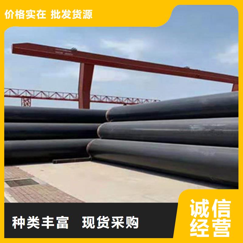 预制直埋保温钢管3PE防腐钢管厂厂家直销值得选择规格型号全