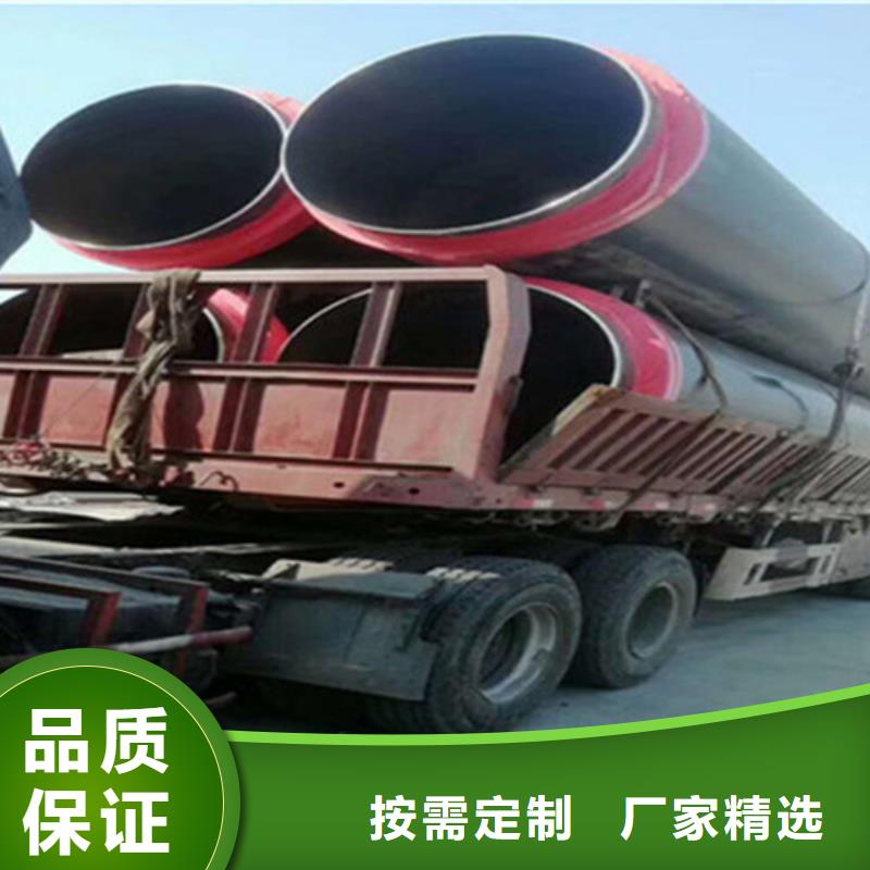 预制直埋保温钢管环氧树脂防腐钢管厂一站式采购商源头工厂量大优惠