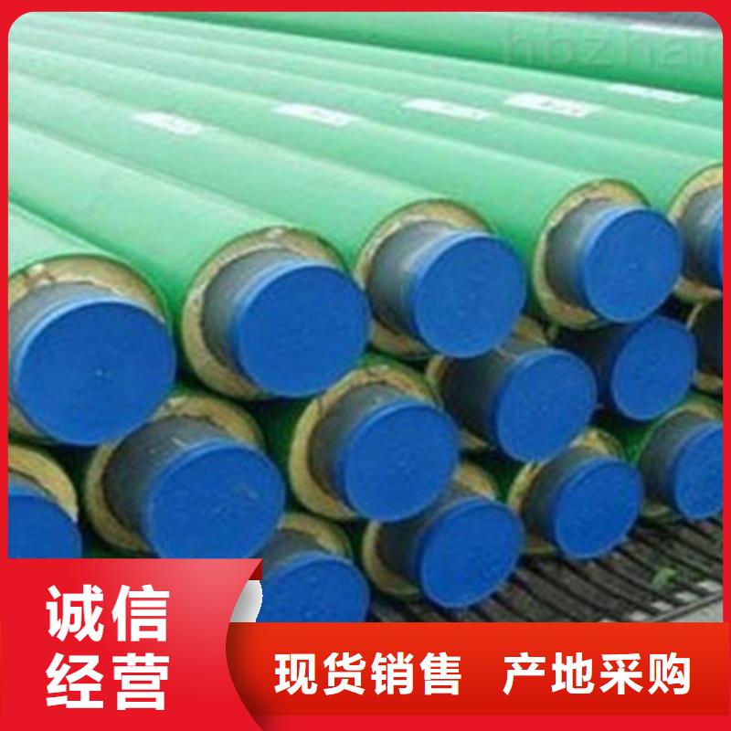 预制直埋保温钢管-螺旋钢管厂质量无忧量少也做