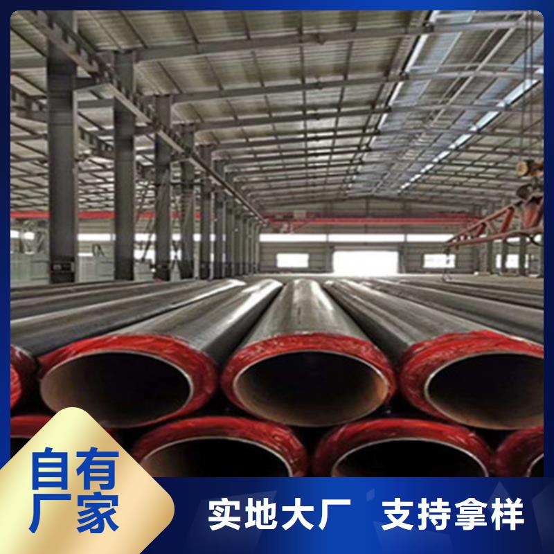 预制直埋保温钢管,热浸塑穿线管厂家层层质检一站式供应厂家