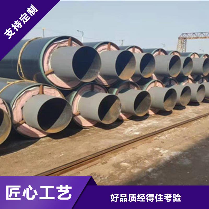 预制直埋保温钢管螺旋钢管厂设计合理实力商家供货稳定