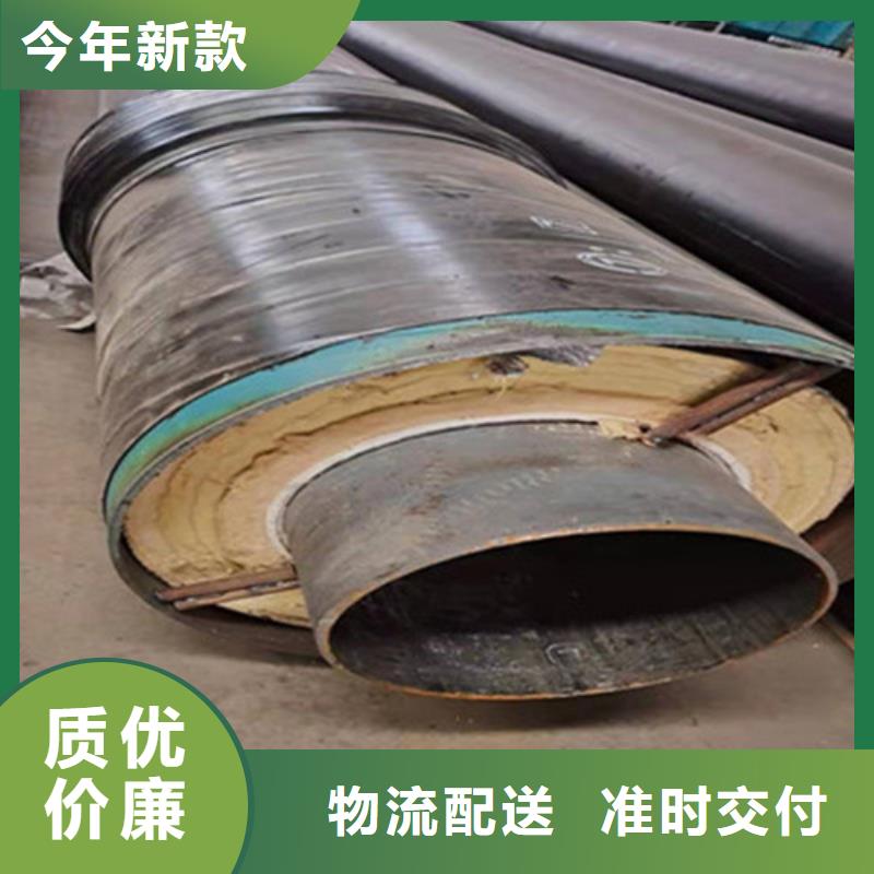 【预制直埋保温钢管】聚氨酯保温钢管厂敢与同行比价格让利客户