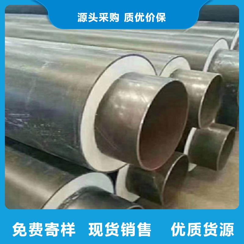 预制直埋保温钢管钢套钢保温管厂家选择我们选择放心源头厂家