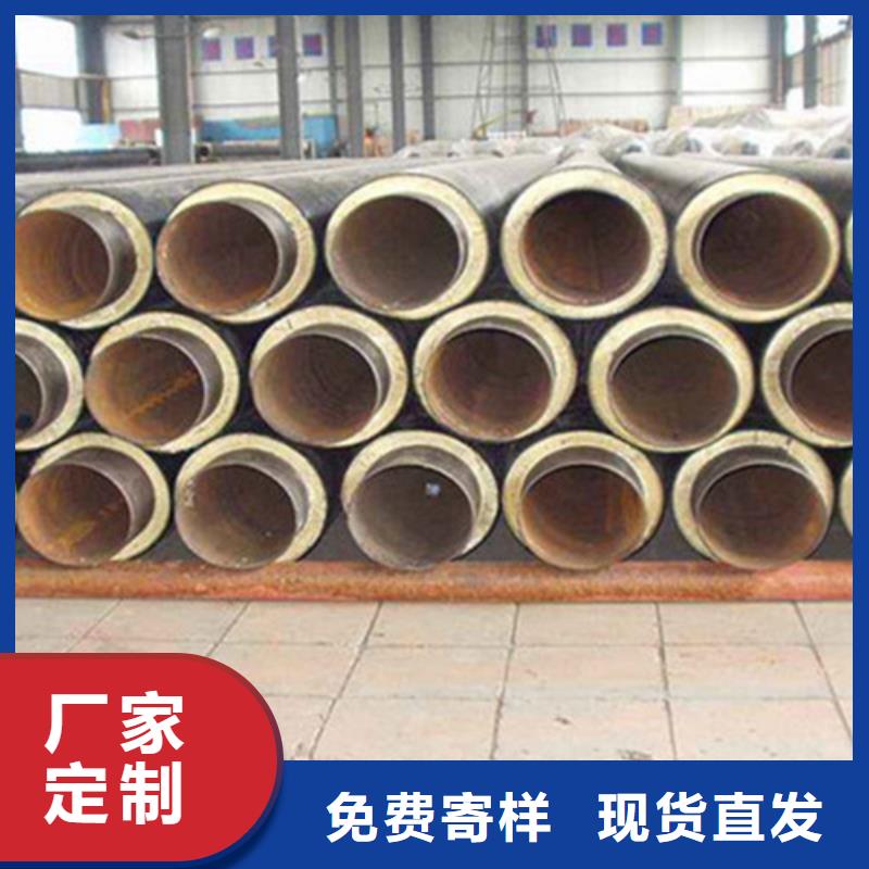 预制直埋保温钢管聚氨酯保温钢管价格公道合理本地货源