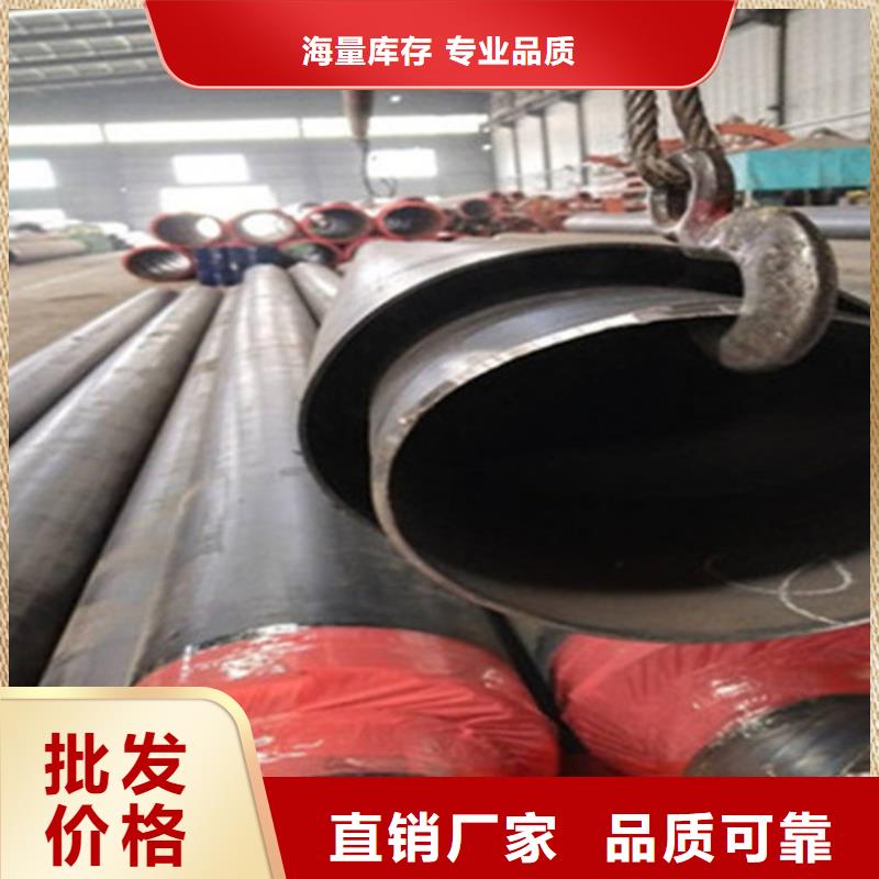 预制直埋保温钢管-螺旋钢管好产品好服务现货直供