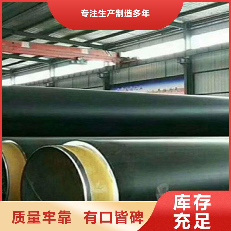 预制直埋保温钢管环氧树脂防腐钢管厂同行低价同城经销商