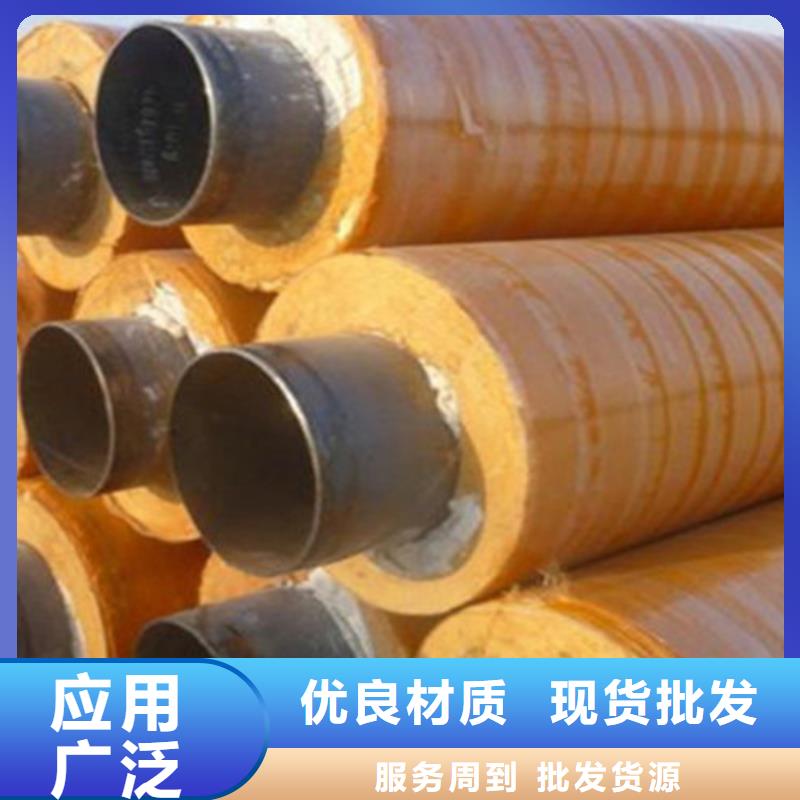 预制直埋保温钢管环氧树脂防腐钢管厂品质无所畏惧的图文介绍