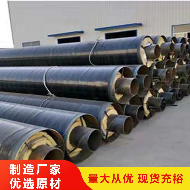 预制直埋保温钢管-聚氨酯保温钢管厂符合标准实力派厂家