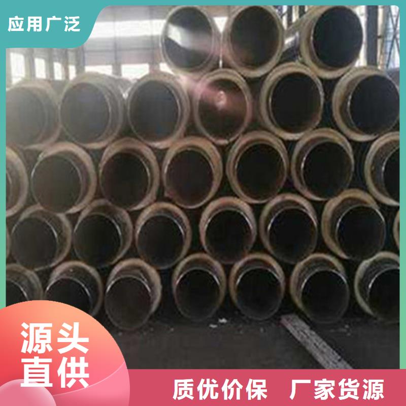 预制直埋保温钢管,聚氨酯保温钢管厂值得信赖好货直供