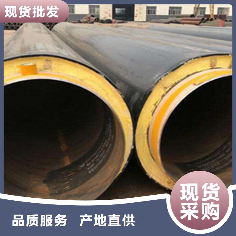 预制直埋保温钢管【环氧树脂防腐钢管厂】厂家源厂直销
