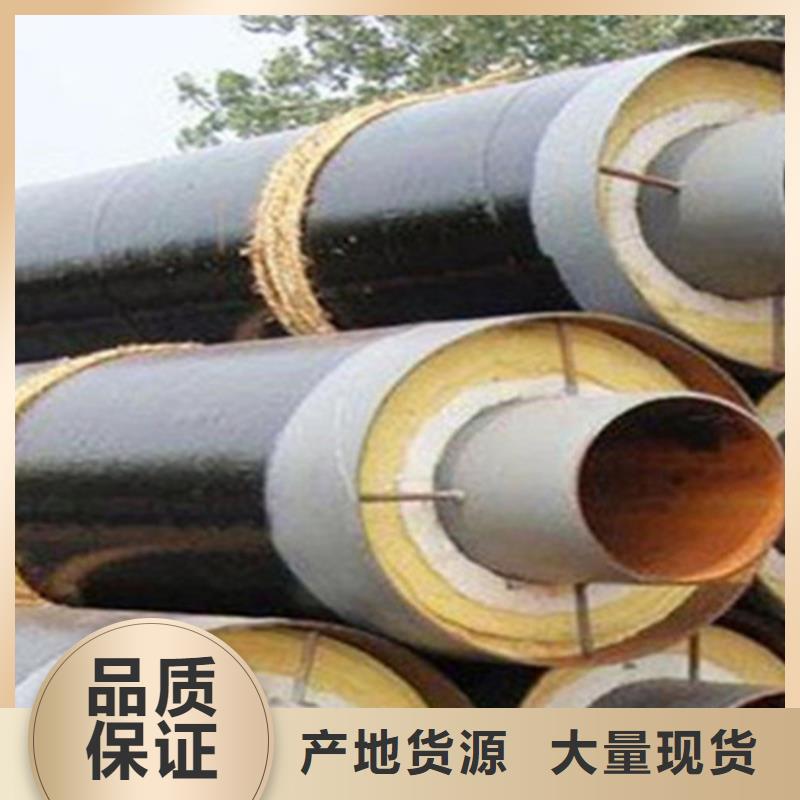 【预制直埋保温钢管,聚氨酯保温钢管厂家精工细致打造】闪电发货