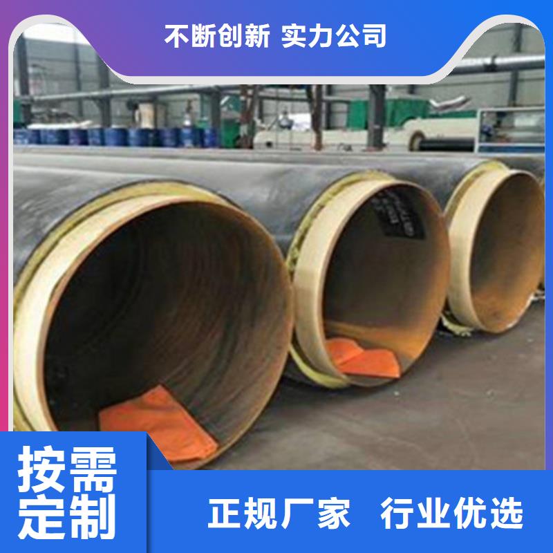 预制直埋保温钢管螺旋钢管现货交易本地服务商