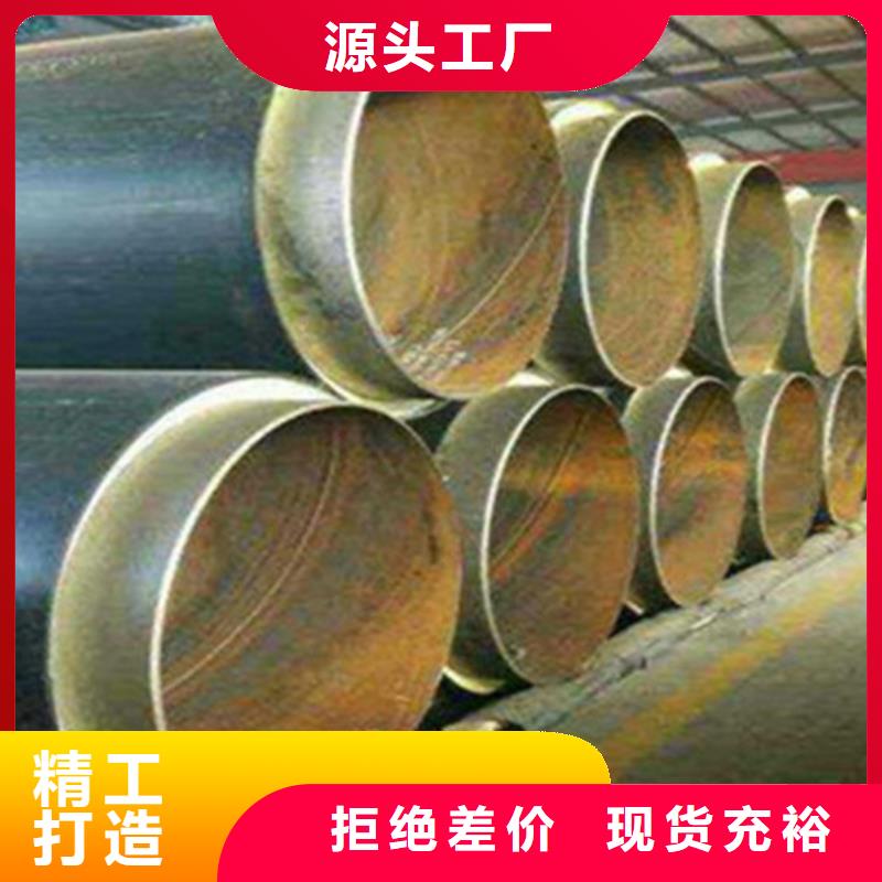预制直埋保温钢管-钢套钢保温管厂诚信厂家当地经销商