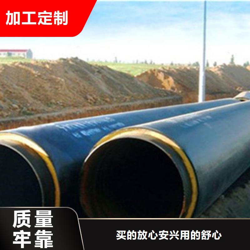 预制直埋保温钢管涂塑钢管厂欢迎新老客户垂询专业完善售后