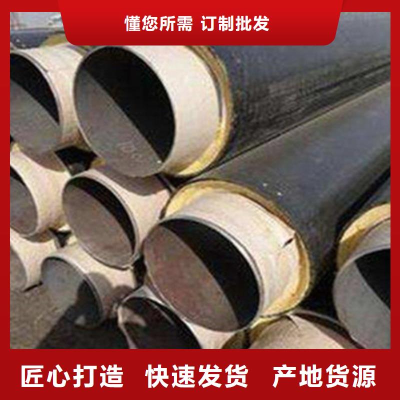 预制直埋保温钢管-钢套钢保温管厂无中间商厂家直销诚信可靠