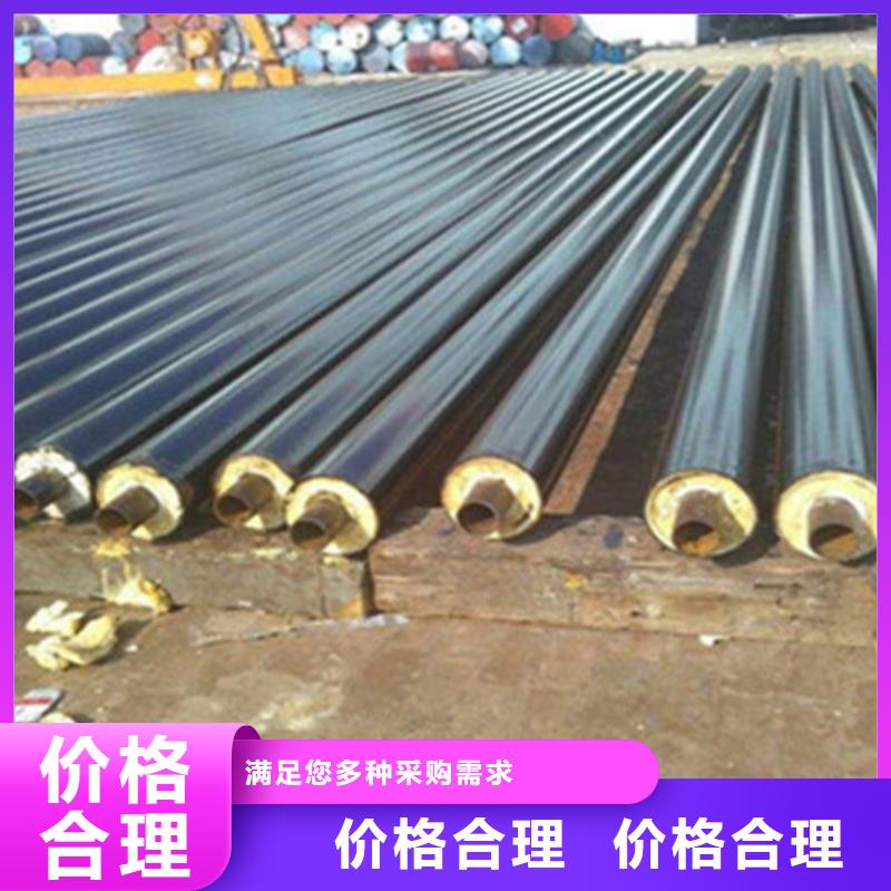 【预制直埋保温钢管环氧树脂防腐钢管厂品质保证实力见证】本地公司